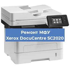 Замена тонера на МФУ Xerox DocuCentre SC2020 в Воронеже